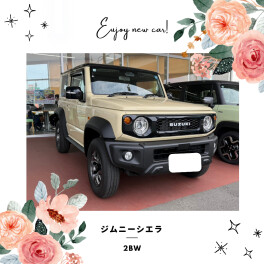 ジムニーシエラご納車おめでとうございます！